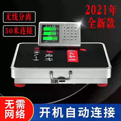 Big Red Eagle Portable Wireless electronic scale 200kg commercial platform scale large scale scale express portable separation 300kg
