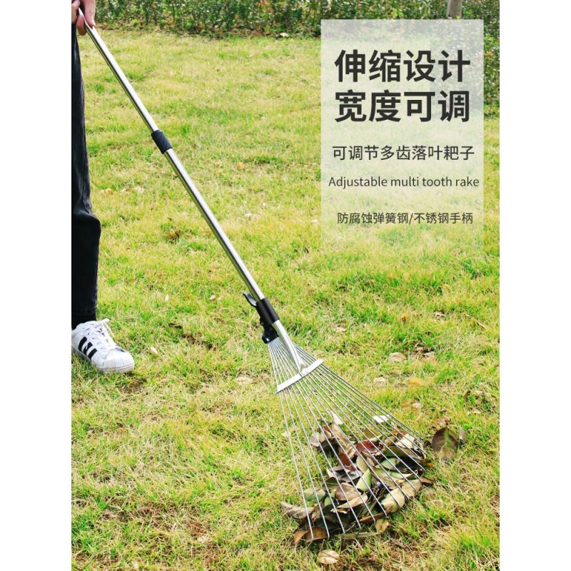 Stainless steel rake farmer with grass grabbing grass grass weeding weed sweeping leaves steak small retractable garden gardening tools
