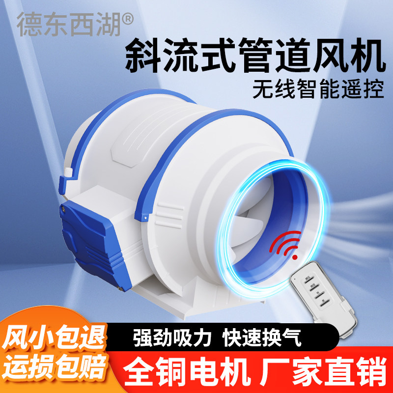 管道风机抽风机强力静音换气扇厨房油烟抽风机排气扇商用家用工业