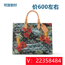 Xiaxia Kongrao wedding bag shell bag strawberry embroidered pattern student wine red pink 62862