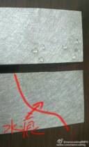 Nalo Trail Brick Speed Seepage Coating Water-permeable Brick Sponge City Environmental Protection Invisible Treatment Agent 500ml