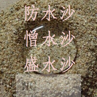 Naro waterproof sand magic sand and sand water sand and sand water permeable can be used for desert planting 10KG