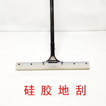  45cm Silicone water pusher scraper Wooden floor Marble scraper Glass scraper scraper strip