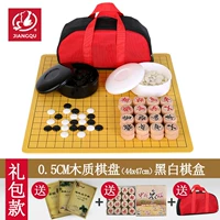 Деревянный набор, деревянные шахматы из белого нефрита