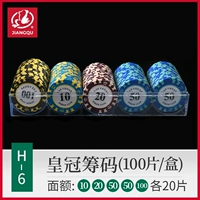 H-6 Crown Chip Came Значение [10, 20, 50, 50, 100] 20 таблеток каждый