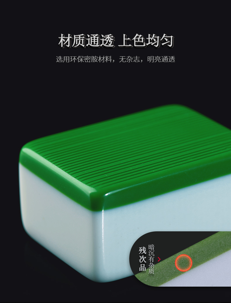 Thợ thủ công mạng rung đỏ âm thanh với đoạn còng tay nhỏ hộ gia đình kích thước máy mạt chược tự động phù hợp từ tính - Các lớp học Mạt chược / Cờ vua / giáo dục chips coin