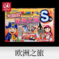 Монополия S Edition-Europe