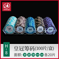 H-8 Crown Chip Came Значение [10, 20, 50, 100, 500] 20 таблеток каждый