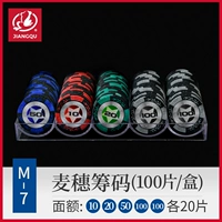 M-7 Пшеница ушей.