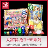 Подлинная версия мировой версии взрослой версии счастливой жизни сильных детей и учеников начальной школы