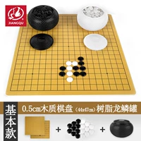 Деревянные шахматы из белого нефрита