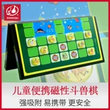 Магнитная игра «Джунгли», стратегическая игра для школьников, магнитные большие трехмерные шахматы для взрослых