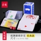 Thợ thủ công hoạt hình sáng tạo mạt chược solitaire lưới dài màu đỏ rung âm thanh với cùng một đoạn mạt chược trò chơi bài poker - Các lớp học Mạt chược / Cờ vua / giáo dục