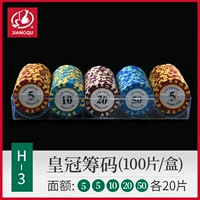 H-3 Crown Chip Came Значение [5, 5, 10, 20, 50] 20 таблеток каждый