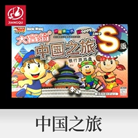 Китайская монополия