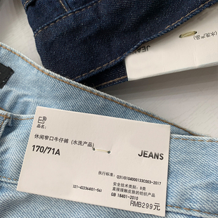线下299！ODM公司出品！帅炸 休闲窄口版型！水洗3色柔软牛仔裤男
