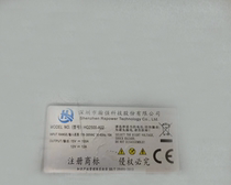 Hanqiang HQ2500-A02 power supply SN:RSD210429030170186A