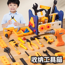 Boîte à outils de réparation jouets pour enfants assemblage de garçons perceuse électrique hélicoïdale jeu de tournevis démontage et assemblage pratiques puzzle pour bébé