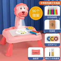 [Средний номер зарядки 96 Picture] Принцесса Pink Lion (отправить 12 ручков+книжка с картинками)