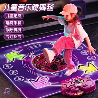 2025年新爆款网红运动女孩3到6岁儿童生日礼物益智音乐跳舞毯玩具