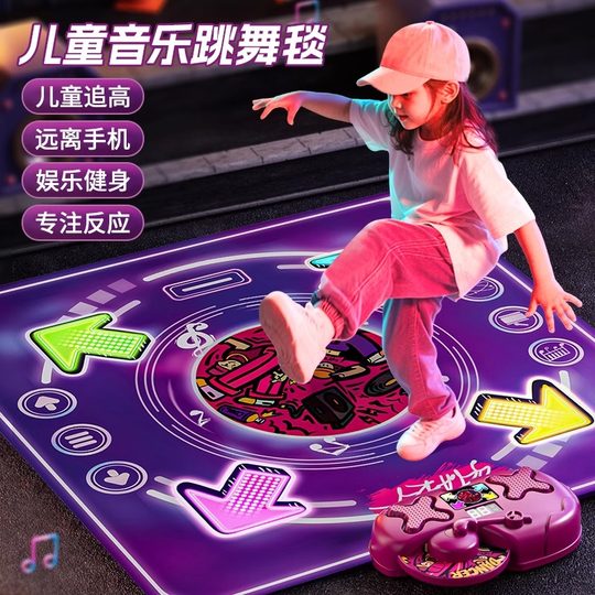2025 new music dance mat toy