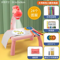 [Увеличьте зарядку 24 Рисунок ❤ Музыкальная модель] Принцесса Пинк -олени (письменная тарелка+12 ручка+книжка с картинками)