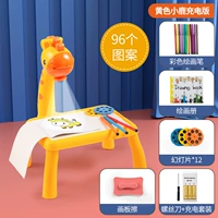 [Увеличьте зарядку 96 Рисунок ❤ Музыкальная модель] Принцесса желтый олень (письменная панель+12 Pen+Picture Book)