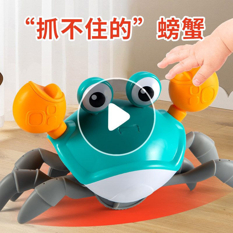 Children's electric automatic induction crab escape will climb baby 0 Baby Toys 1 1 3 year old boy girl 2-Taobao
