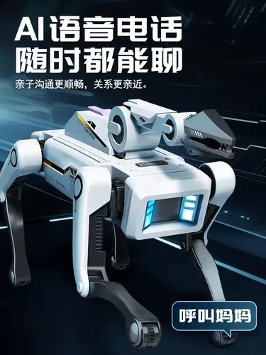 Искусственная умная собака-робот, робот, игрушка для мальчиков, новая коллекция, дистанционное управление, подарок на день рождения