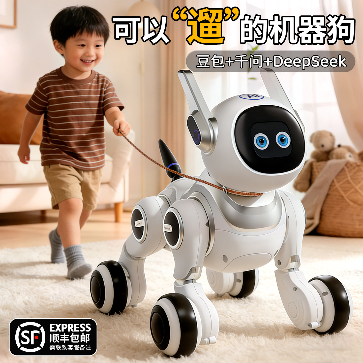 искусственный интеллект ai robot dog 2026 новая детская игрушка с дистанционным управлением для мальчиков, которая может разговаривать с электронным роботом-собакой