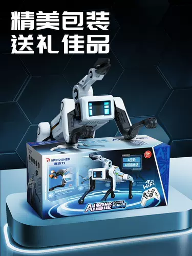 Искусственная умная собака-робот, робот, игрушка для мальчиков, новая коллекция, дистанционное управление, подарок на день рождения