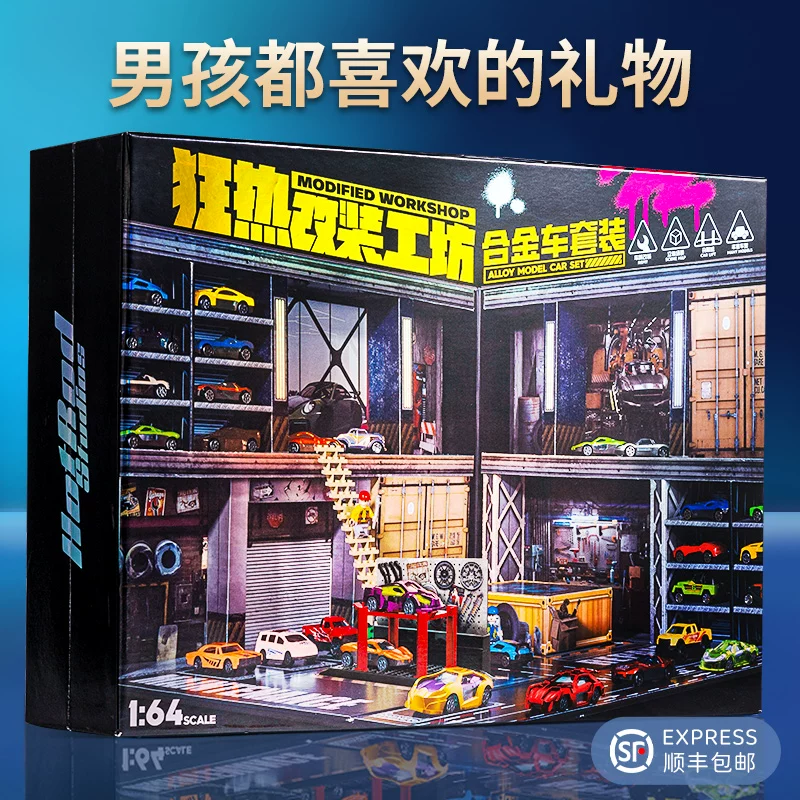 Переоборудованная металлическая игрушечная машина, набор, детская парковка для мальчиков, подарок на день рождения