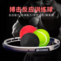 Head-mounted boxing speed ball agility training reaction ball magic ball decompression discharge bounce ball fight boxing speed ball