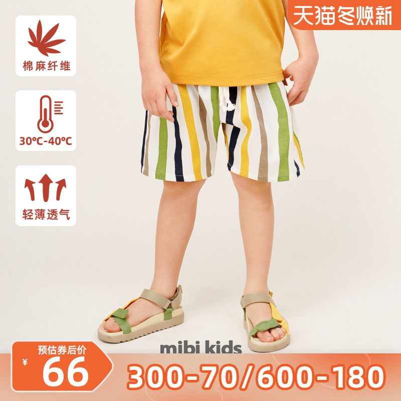 mibi children's shorts summer new boys cotton and linen pants girls loose shorts five-point pants striped beach pants