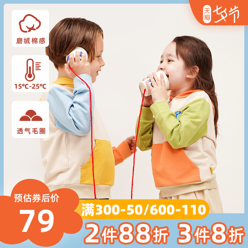 mibi children's sweatshirt spring fall new children's clothing boy connected hat sportswear girl splicing blouses baby cotton hoodie