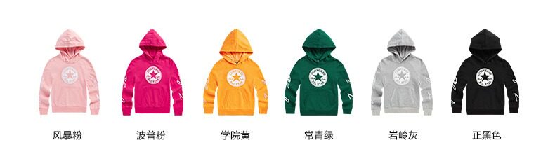 Converse 匡威 儿童 100%纯棉 针织连帽卫衣 图3