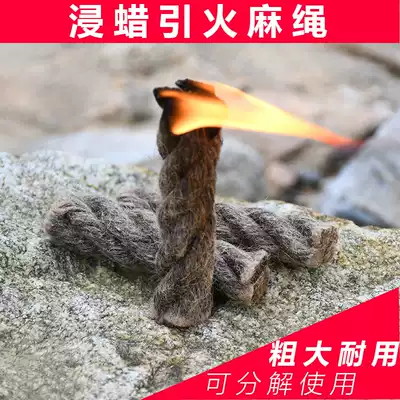 Outdoor camping survival equipment waterproof combustion aid material soaked wax hemp rope barbecue point charcoal fire ignition
