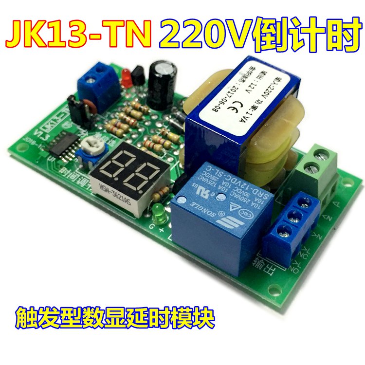 With trigger delay timing relay module with display 220V JK13-TN transformer stable industrial grade