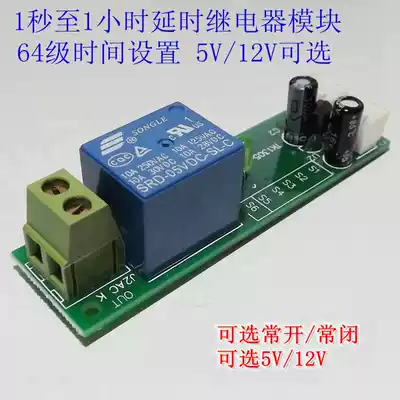 0-60 minutes trigger delay on and off Multi-function relay 12v24v10a Original module Module circuit