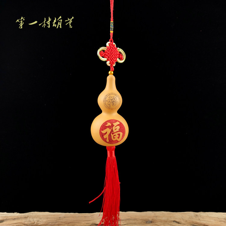 Natural small plinth Fueword engraving car home hanging decoration gourd hanging decoration Ping An