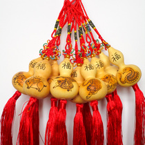 Natural small gourd American hand twist small gourd pendant twelve Zodiac Chinese knot pendant special promotion