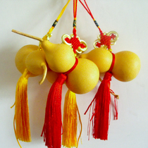 Natural gourd small gourd pendant small sub waist gourd feng shui evil home accessories