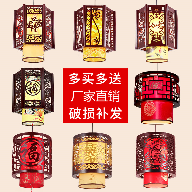 2021 New Chinese chandelier villa lighting restaurant Chinese wind aisle lighting bedroom hot pot shop lantern modern