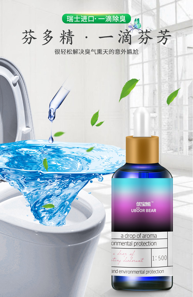 hóa chất tẩy rửa công nghiệp Một giọt khử mùi phòng tắm nhà vệ sinh khử mùi không khí làm mát rắn nước hoa phòng ngủ nhà để hương vị tạo tác - Trang chủ viên tẩy làm sạch máy giặt