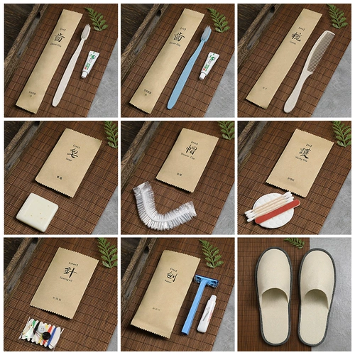 Отель посвященные одноразовые поставки игольчатая сумка шесть -линии одной иглы две пряжки, одна единодушная игла отеля Homestay Custom 100