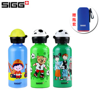 Switzerland imported SIGG SIGG SPORTS KETTLE CHILDRENs FOOTBALL water bottle 400ML