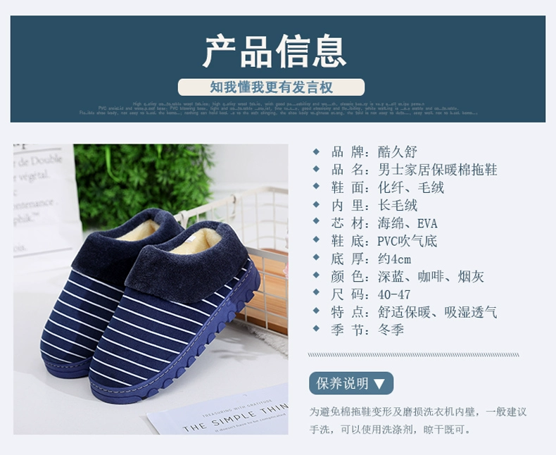 Dép cotton mùa đông cho nam bao gồm tất dày trong nhà không trơn trong nhà cộng với nhung ấm áp gót giày len mùa đông