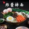 Товары от 官仔旗舰店