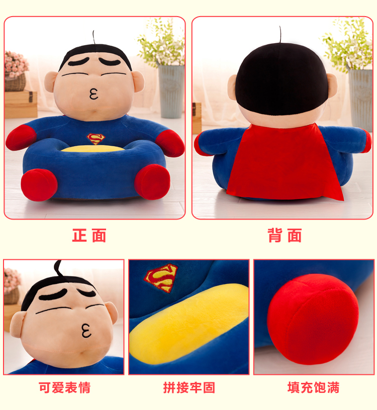 Dễ thương con bé vườn ươm sofa nhỏ động vật ghế ghế beanbag ghế cartoon món quà sinh nhật bán buôn - Ghế sô pha sofa đơn