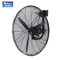 Detong industrial fan powerful wall-mounted fan 220V three-speed electric fan shaking head wall-mounted fan low noise workshop